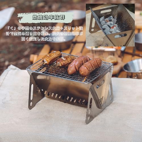 BBQ-гриль SWAG GEAR | Компактный, Портативный, Ультралегкий, Складной для одиночного кемпинга, Костровых ям и использования на открытом воздухе (большой (38 x 22 x 18 см))