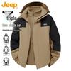 JEEP Men's 3-in-1 Fleece Lined Outdoor Jacket