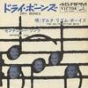 7-дюймовая пластинка DELTA RHYTHM BOYS - Dry Bones / September Song SS1479 VICTOR Japan Джаз Б/У