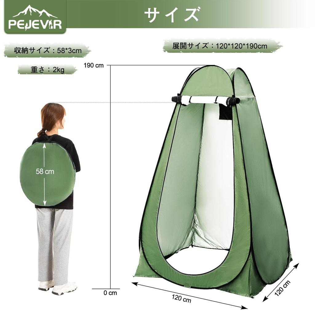 Pejevir Переодевание Складной Легко Установить 1 2 Простой Душ УФ На Открытом Воздухе Ультра Легко При Катастрофе Простая Сумка для Хранения В Комплекте Палатка, Палатка-Автомат, Вверх, Ворота,