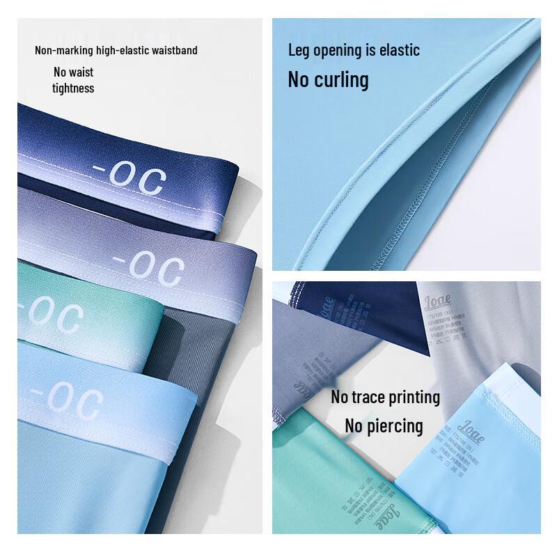 JOAE Мужские охлаждающие боксеры-брифы из ледяного шелка, 5 штук