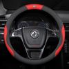 Кожаный чехол на руль автомобиля для Dongfeng T5 Evo 580 Shine Max Rich 6 E70 IX5 AX7 Аксессуары Dongfeng Joyear X3 X5 SX6
