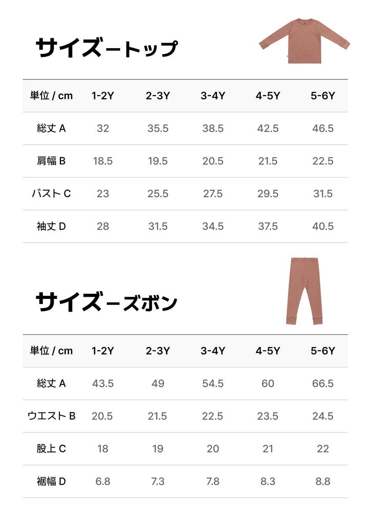 Modal Ultra Soft Konny Soft Kids Baby Pajamas [Konny] Pajamas, Breathable, Pajamas, Spring, Autumn, Winter, Material, Loungewear, Lightweight,