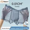 Men's Ice Silk Antibacterial Boxer Briefs 3-Pack