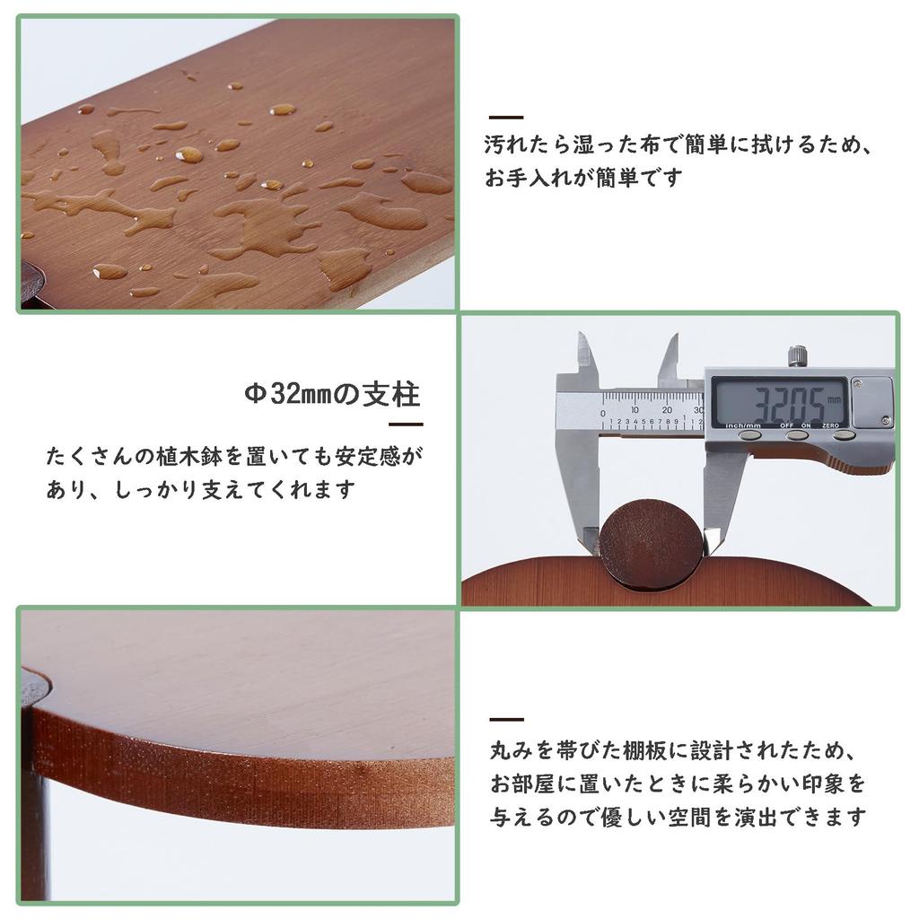 Цветоводство декоративная витрина цветок горшечное растение ваза темный сад стойка-полка, деревянная, 3-ярусная, орех, для помещений, полка, растение, полка, стойка,