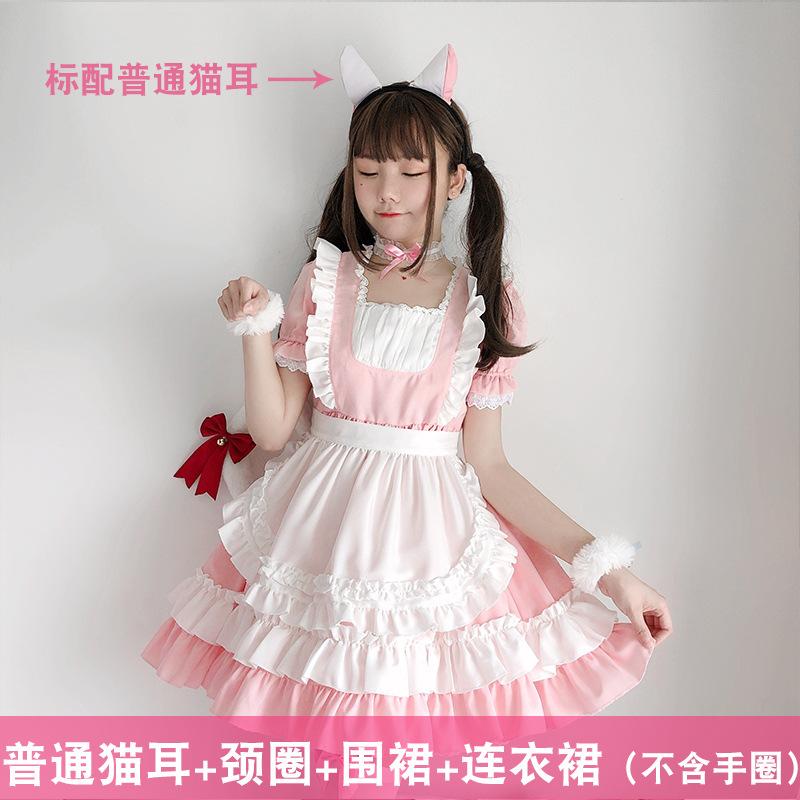 Pink cat maid outfit lolita Soft Girl Dress Maid Uniform cosplay Anime role-playing