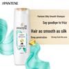 Pantene Шампунь с аминокислотами для шелковистой гладкости