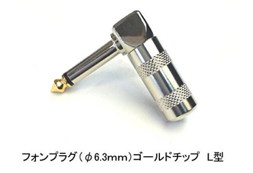 Sound MOMO Guitar Patch Cable P3LL [MOGAMI 2524] Black, 30cm