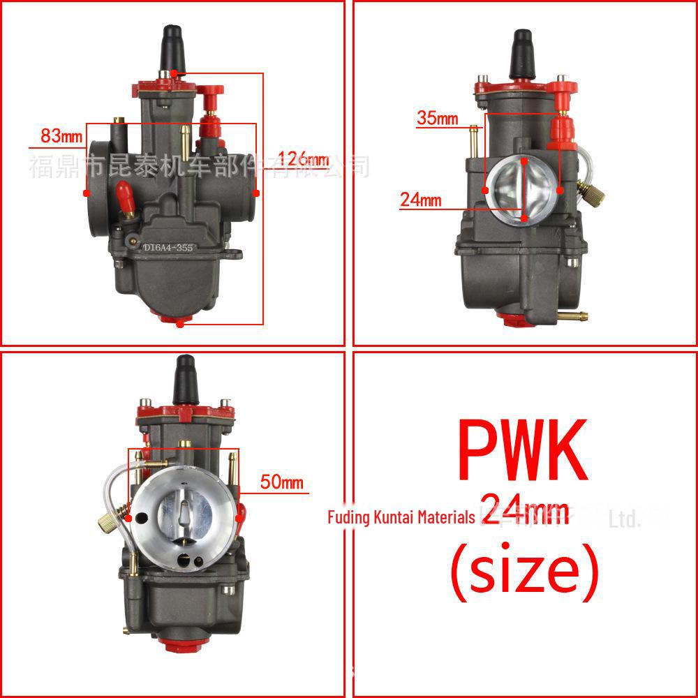 Карбюратор для гонок ATV UTV PWK, доступный в различных размерах