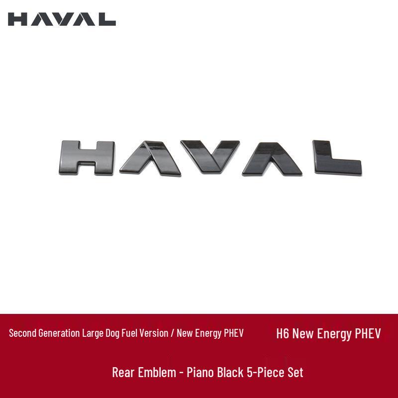 Накладки на эмблемы Haval 2nd Gen Big Dog PHEV H6 из карбона (Передний задний)