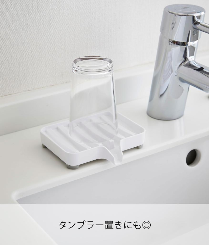 Мыльница Yamazaki Jitsugyo 3249 с водяным потоком, мыльница с туманом, белая