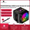 Воздушный кулер Thermalright PA120 ARGB Black Edition с 6 тепловыми трубками