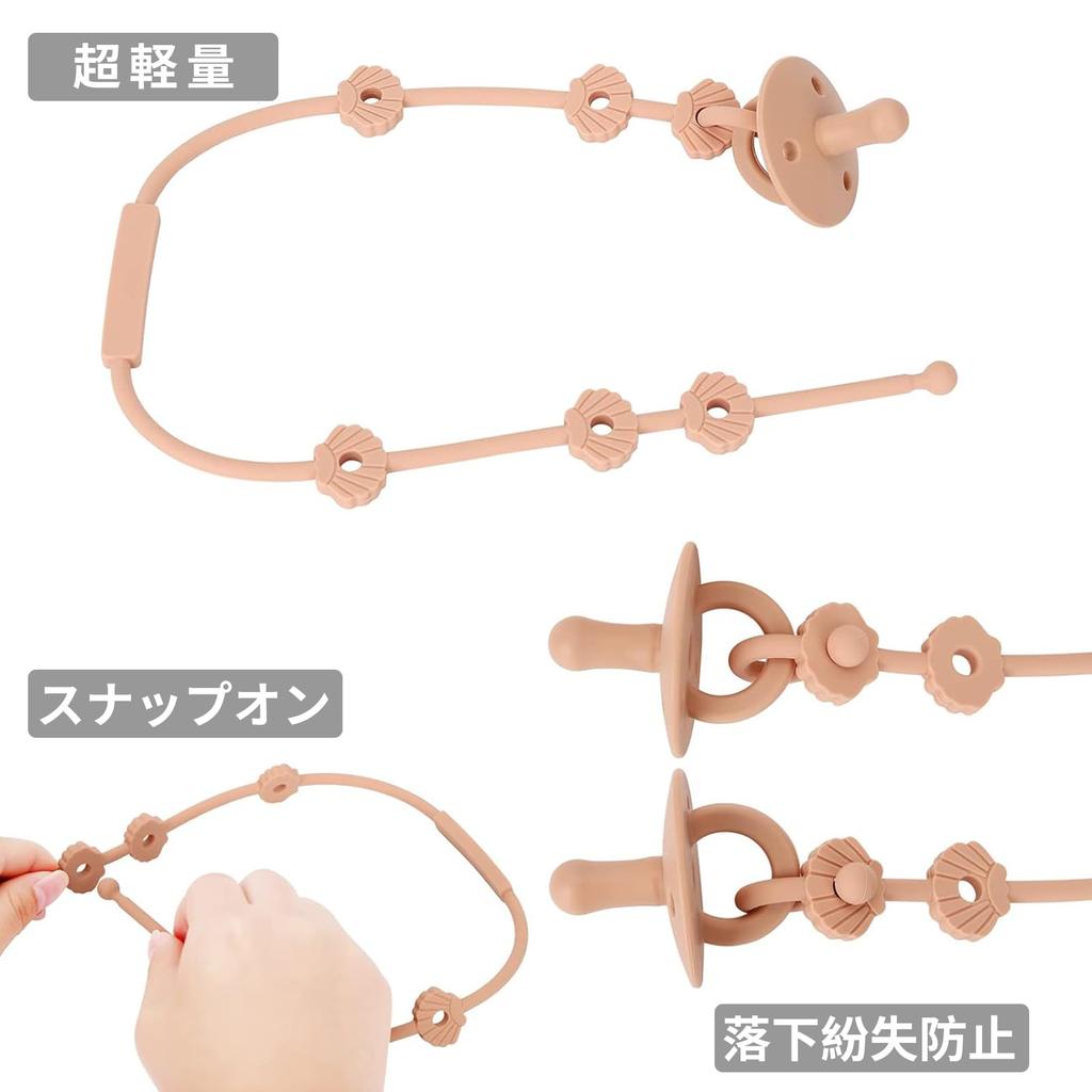 Aninako Stroller Toy Strap Set of 3 Toy Holder Fall Prevention Band Silicone BPA Free Pacifier Holder Ultra Light Adjustable Sippy Cup Mug Holder High