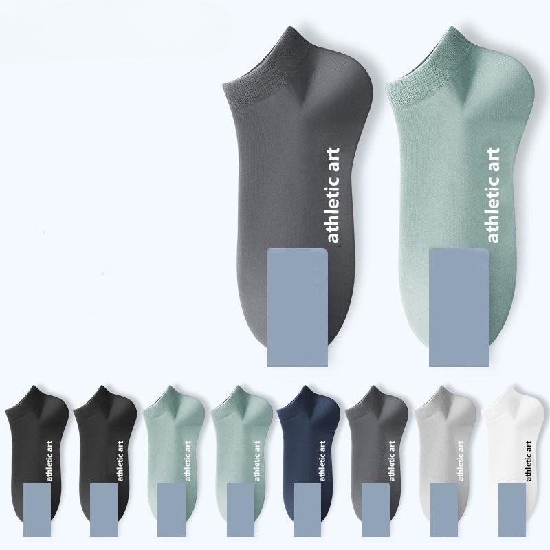 Мужские летние нескользящие дышащие носки-лодочки