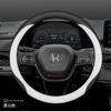 Кожаная накладка на руль автомобиля для Honda Civic Accord HRV ZRV CRV City Pilot Prologue Passport 2023 2024 2025 2026 Аксессуары