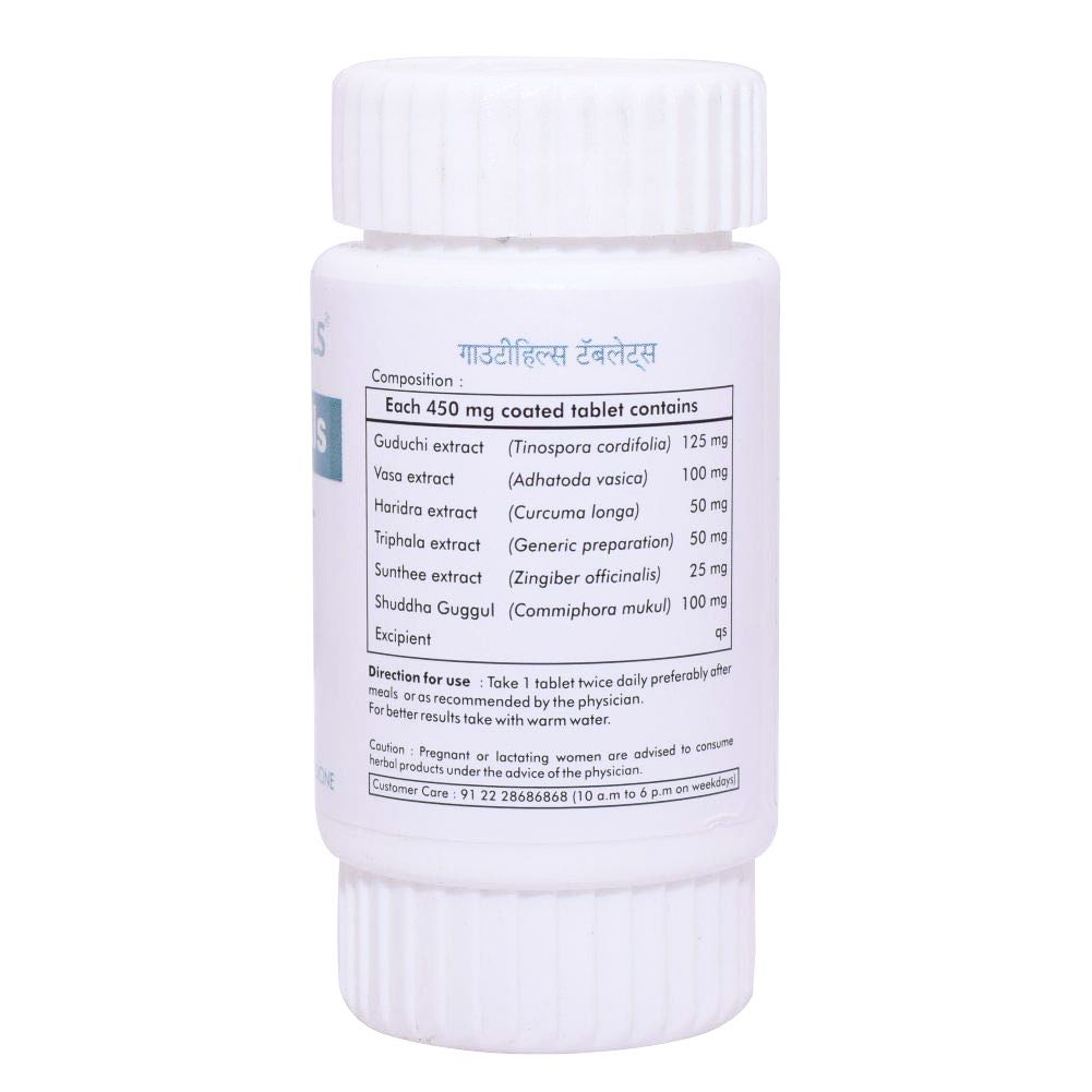Готихиллс (60 таб, 450 мг), Gautyhills Gout Care, Herbal Hills