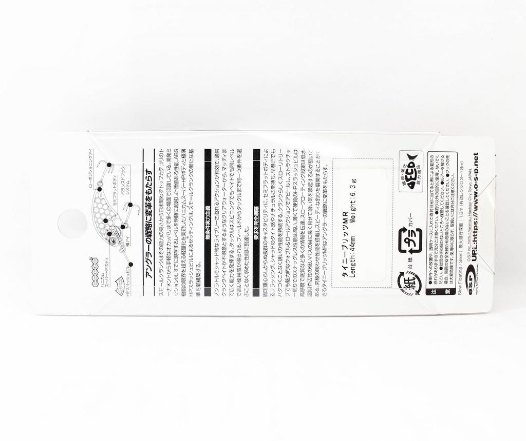 OSP Blitz Tiny MR 44 Mm 6.3 Grams Floating Lure H-09 (9890)