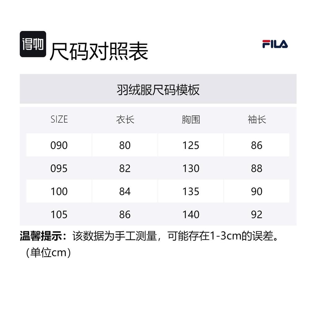 FILA Down Jackets Unisex White Stand Collar Moderate Other FS2DJB4103X-OWH