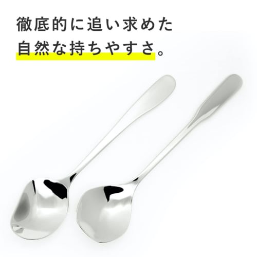 Yamazaki Metal Industry Soup Sage R45 Soup Spoon for Easy Eating of Hearty Soups (Right-Handed)