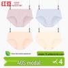 Hongdou Women's 7A Antibacterial Modal Silk Crotch Briefs 4-Pack