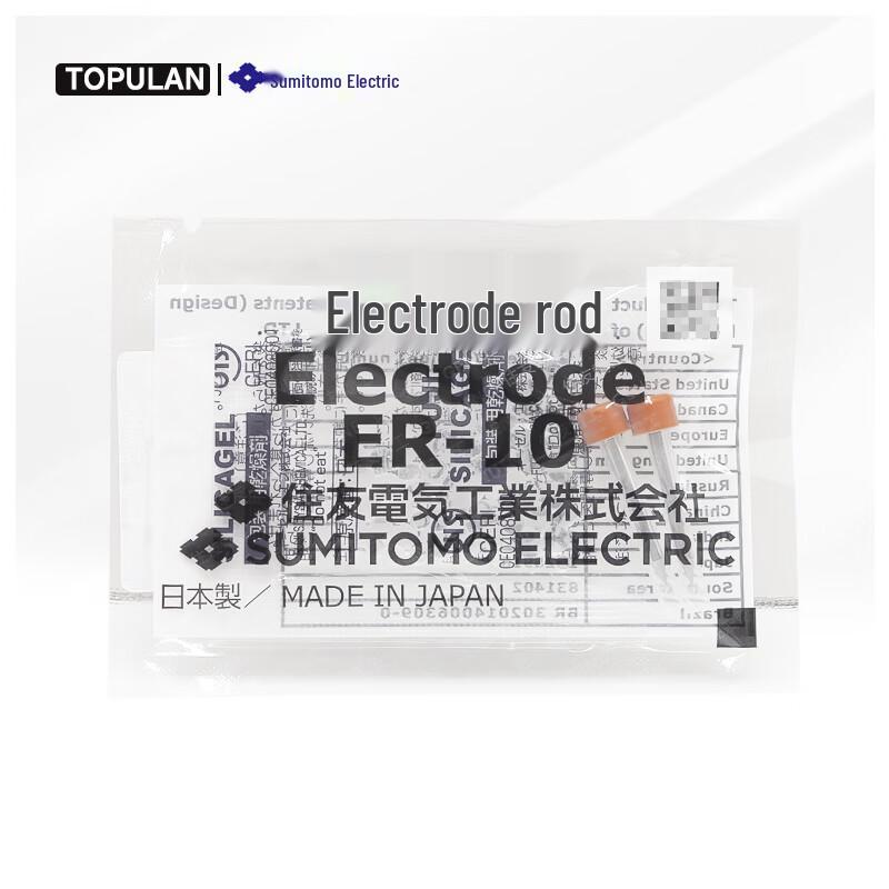 Sumitomo Fiber Optic Tools & Accessories