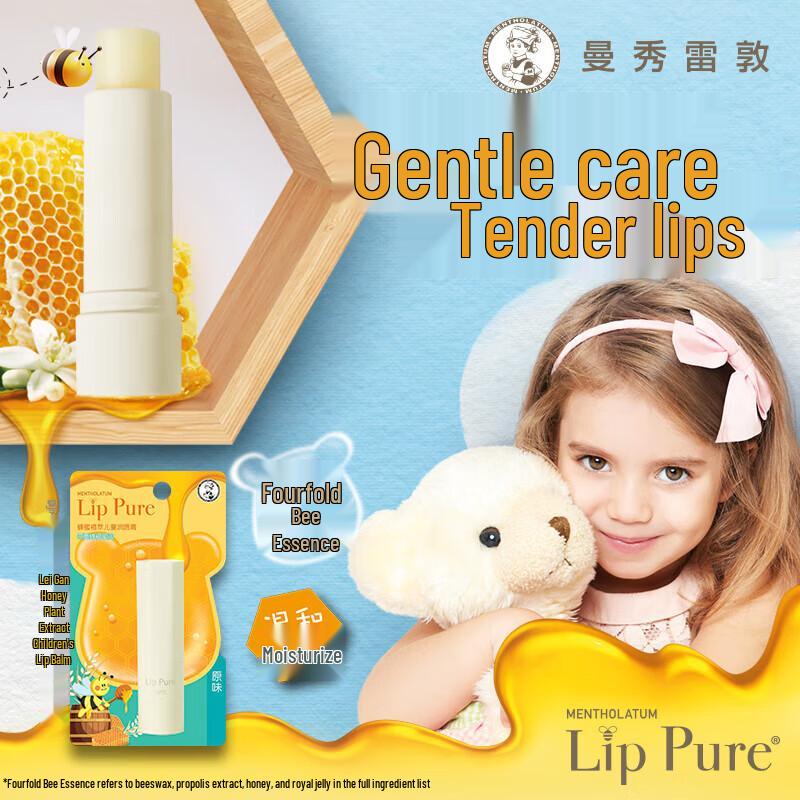 Mentholatum Honey Herbal Kids Lip Balm