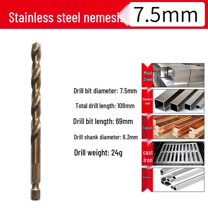 Высокотвердое кобальтовое спиральное сверло с шестигранным хвостовиком для нержавеющей стали