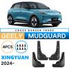Applicable To Geely Xingyuan 2024 Mud Fender Car Tire Soft Rubber Fender