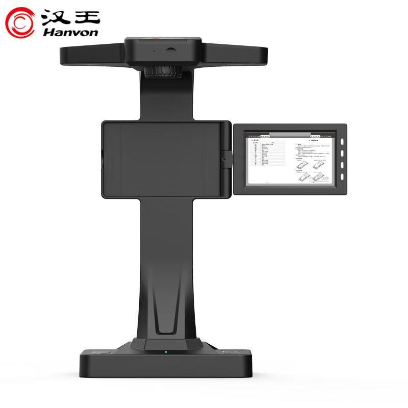 Hanvon High-Speed Document Scanner CN plug (adapter included)