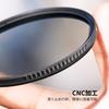 Concept 55mm PL Filter Circular Contrast Reflection Adjustment Lens Filter High Transmittance Thin Frame Circular Polarizing Filter CPL Filter 1