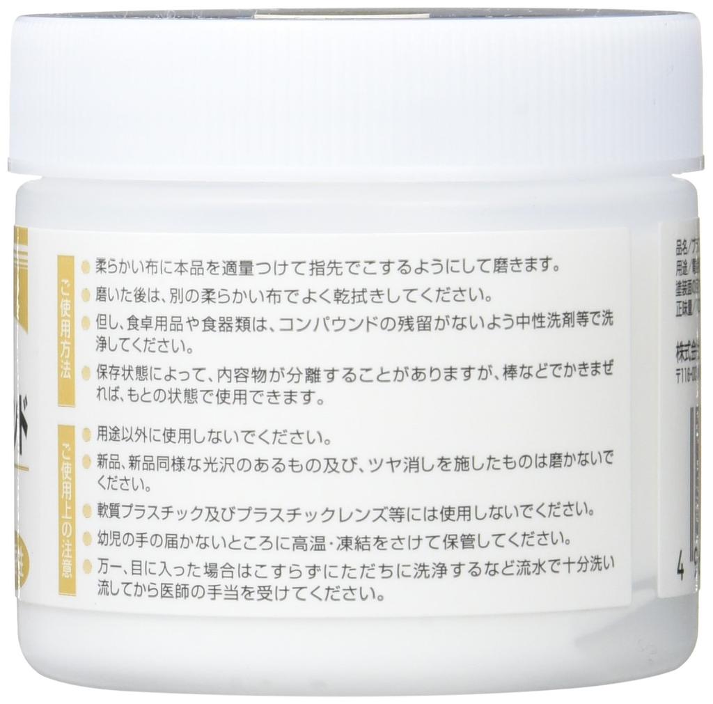 KOYO New Sunlight Пластиковая паста 100 мл