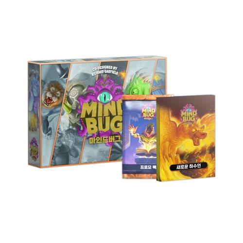 MTS Games Mindbug Base Game + New Minions Expansion + Promo Pack Set