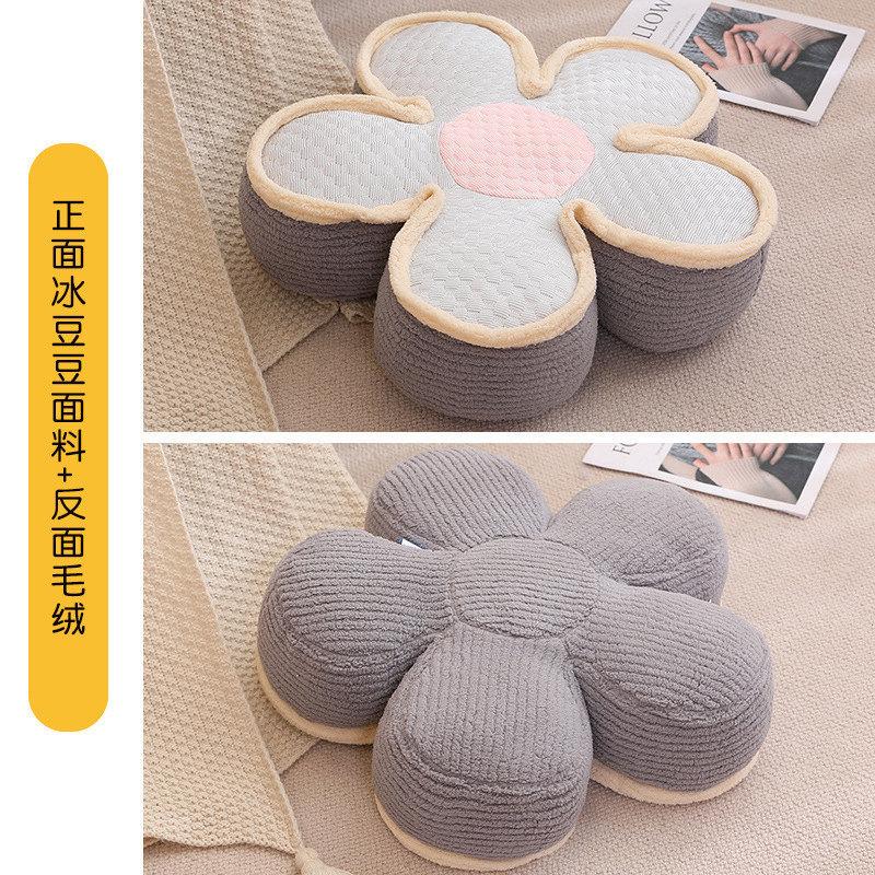 Cartoon Flower Petal Seat Cushion Home Sofa Pillow Cushion Girls Bedroom Balcony Tatami Futon Seat Cushion