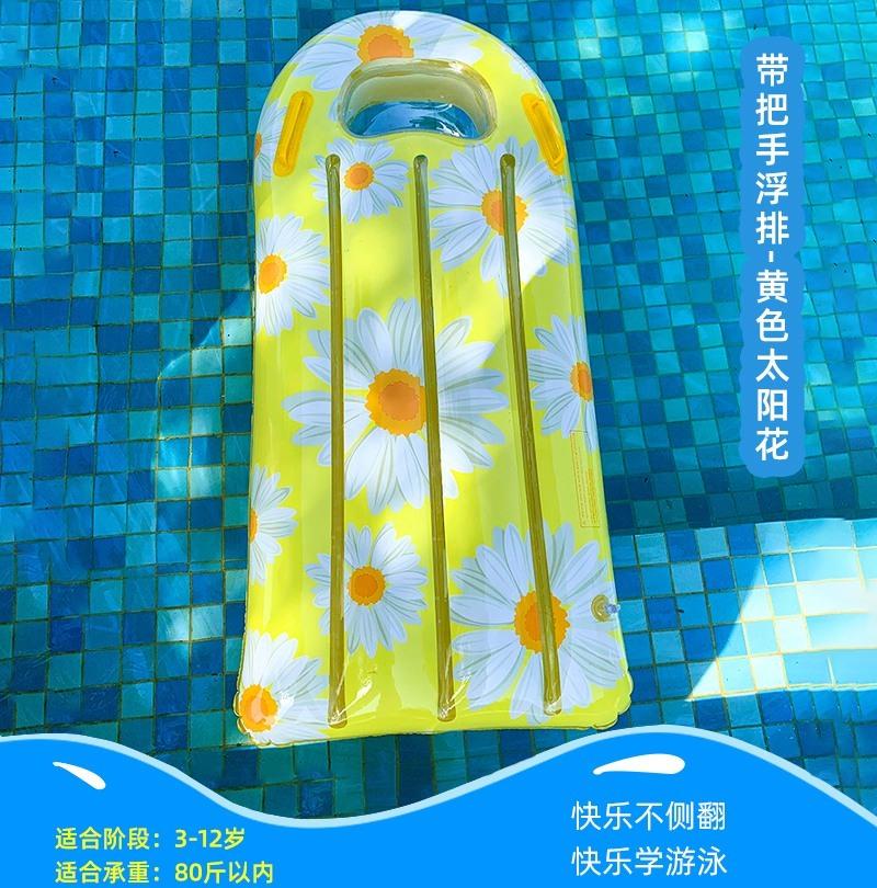 Floating Board Inflatable Surfboard Children'S Floating Drainage Playing With Water Toys Riding On The Floating Bed Learning