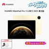 Huawei Планшет MatePad Pro 13,2 дюйма 2025 г. (Китайская версия)
