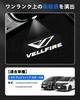 GIMUYA Toyota Vellfire AAHH4#/TAHA4# Подсветка приветствия двери Эксклюзивный дизайн, Оригинальная замена, Высокая яркость, На заказ