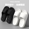 Cool Slippers Women's Bathroom Home Indoor Non-slip Home Bath Summer Men