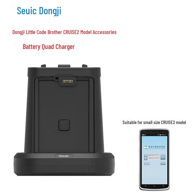 DONGJI CRUISE2 5,5-дюймовый ручной сборщик данных на Android с док-станцией для зарядки