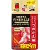 Сменный блок для умной модели Kikiyu Fine Heat, 500 г, набор из 3 штук