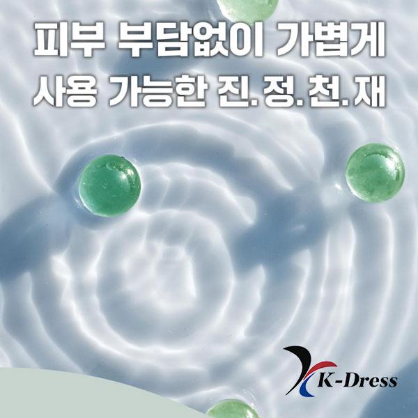 molvany Artichoke Calming Care Soothing Cream 100ml