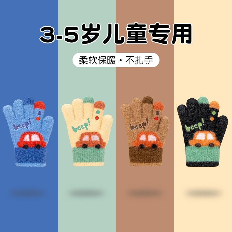 Autumn and Winter Boys and Children Cartoon Car Kindergarten Finger Wool Warm Thickened Cold Children's Knitted Gloves