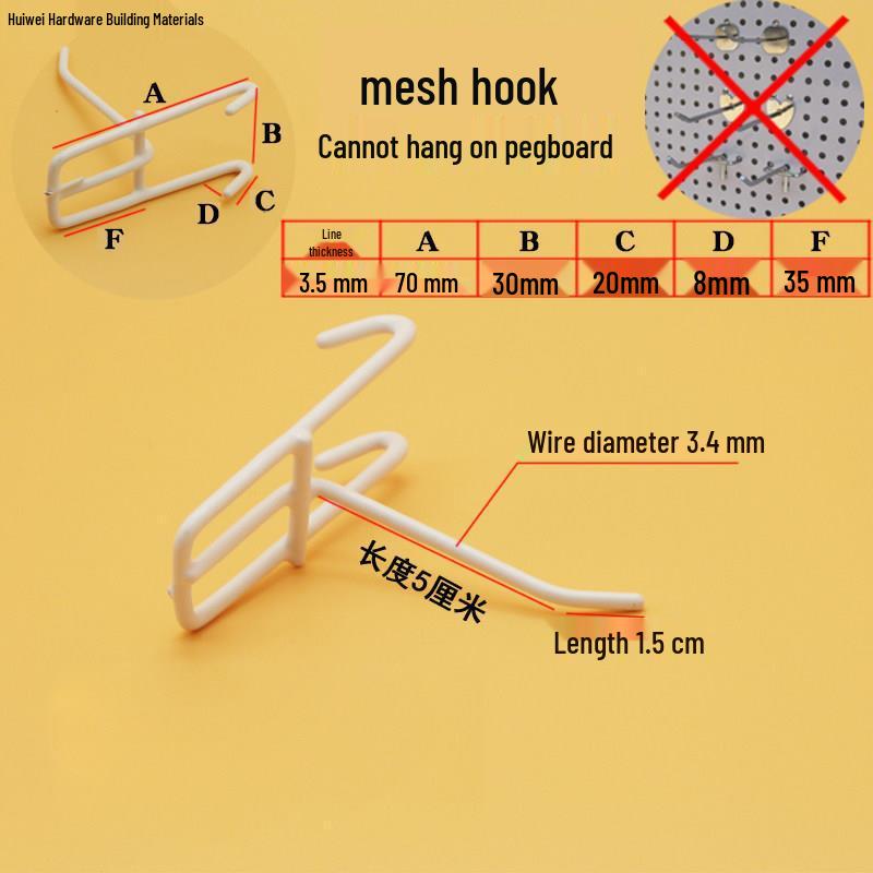 Wire Mesh Shelf Hooks - Pack of 50: Grid Panel Ornament Hooks for Hanging Mobile Phone Accessories in Supermarkets