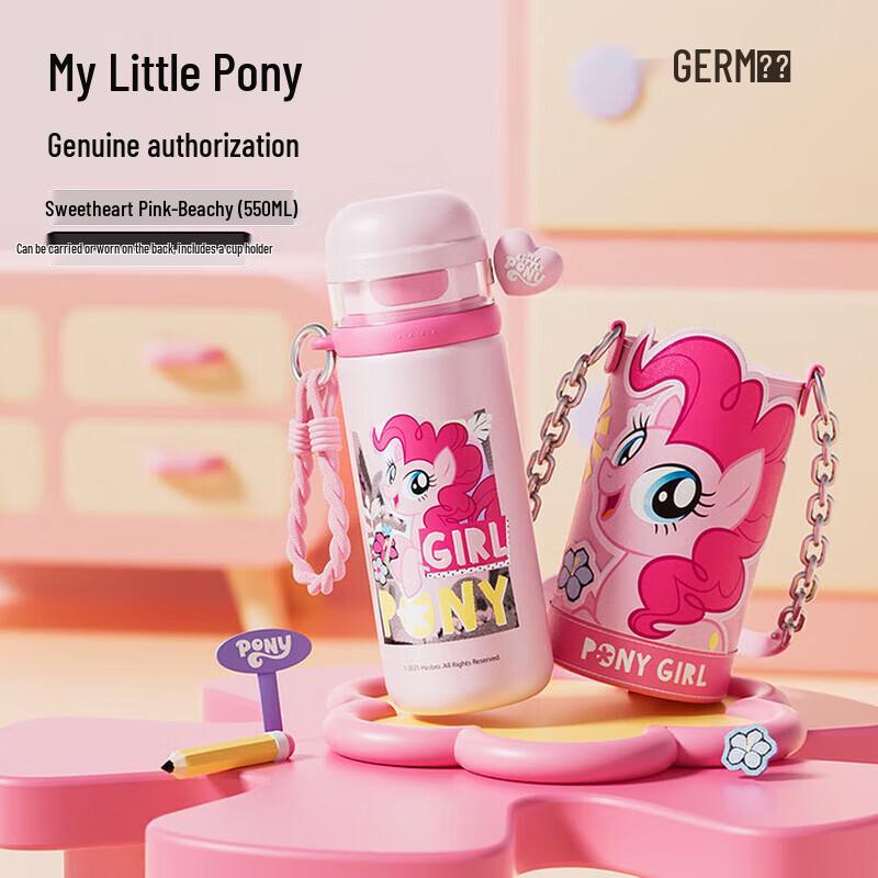 Детская термобутылка My Little Pony
