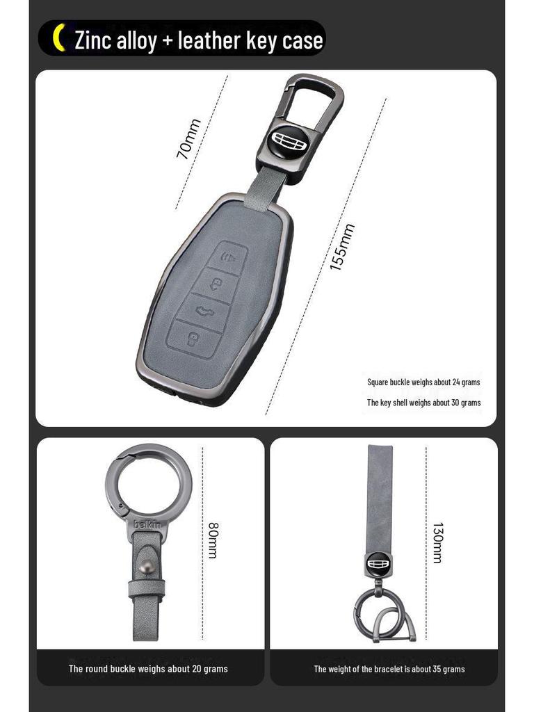 Qinlan Key Cover for Geely Models: Binyue, Boyue, Dihao GL, Binrui, Bo Ruixing, Ruibao, Xingyue.