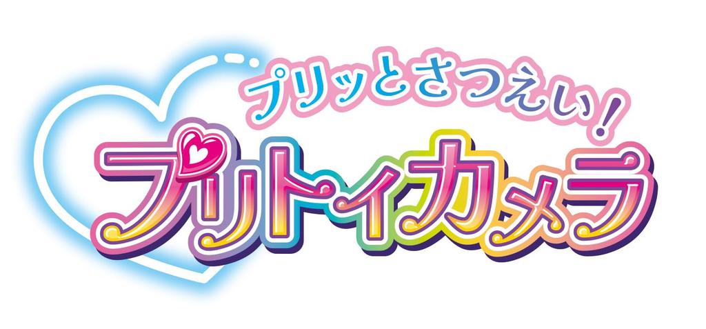 Kimi to Idol Puritto камера [BANDAI] Precure Съемка! пред-игрушка