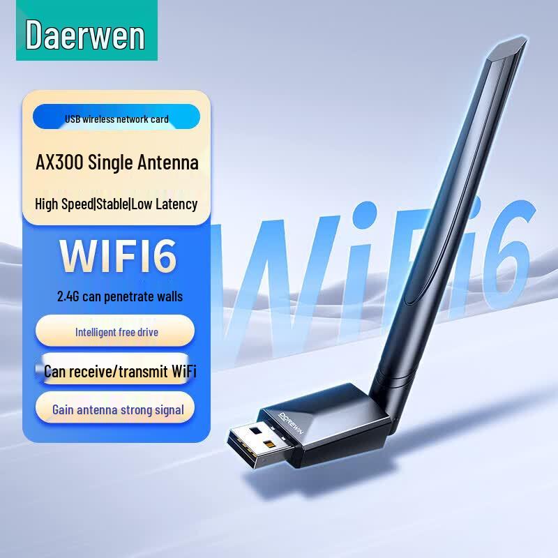 DOREWIN USB WiFi 6 AX300 Беспроводной сетевой адаптер (Китайская версия)