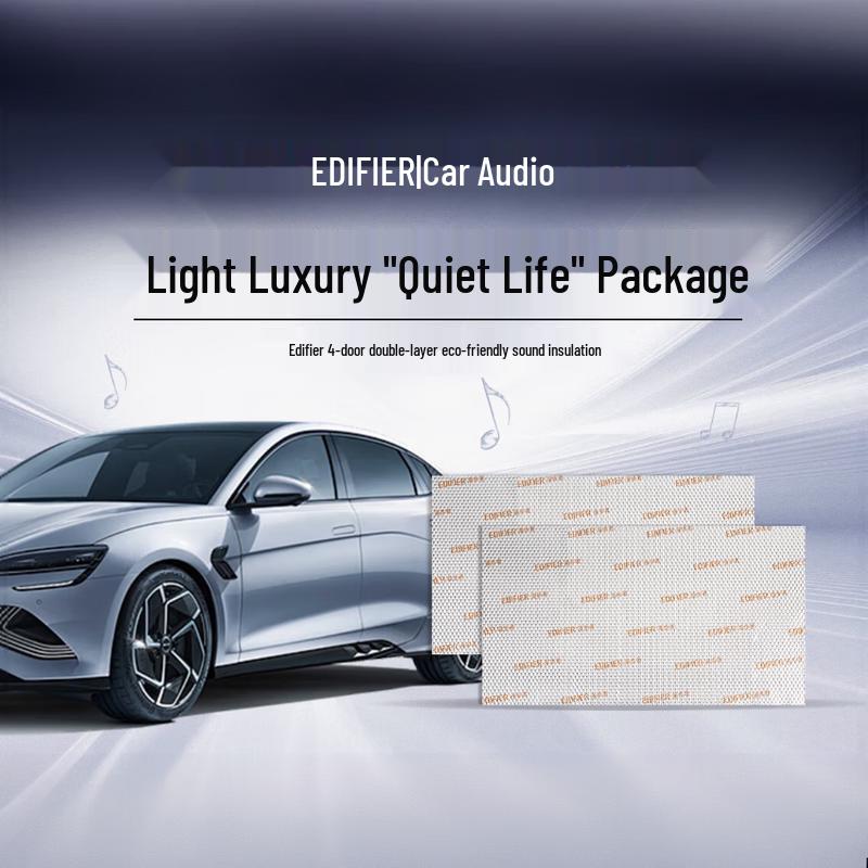 Edifier SF651C Car Audio 8-Speaker Upgrade Kit with Soundproofing CN plug (adapter included)