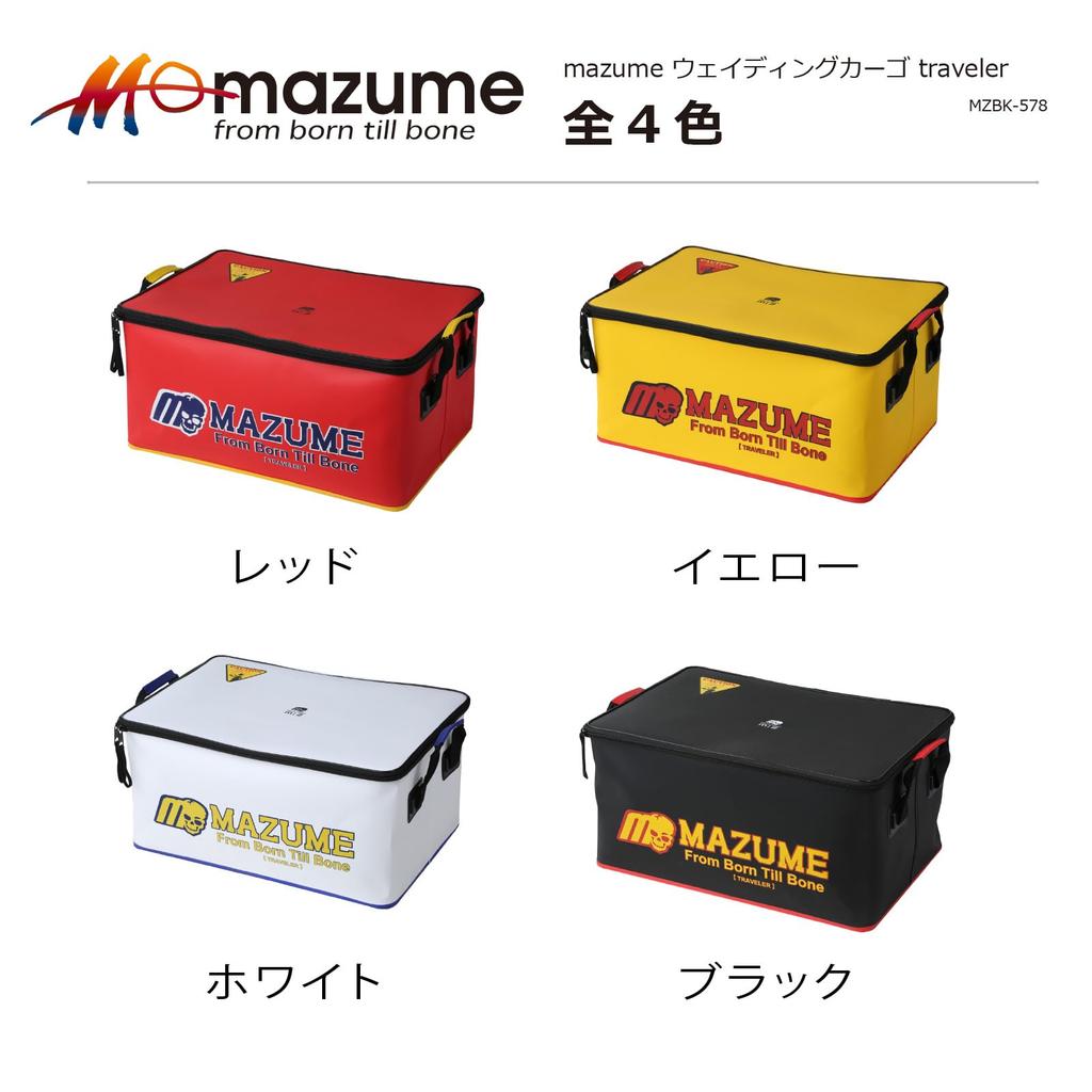 Забродный грузовой плащ-путешественник желтый [Mazume] MZBK-578-04