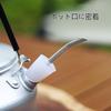 FujiFrugal Удлинитель носика Кофейник Skitter Носик Уличный чайник Drip Pot Mountain KettleEagle KettleKettle (Носик) с чистящей щеткой для кемпинга