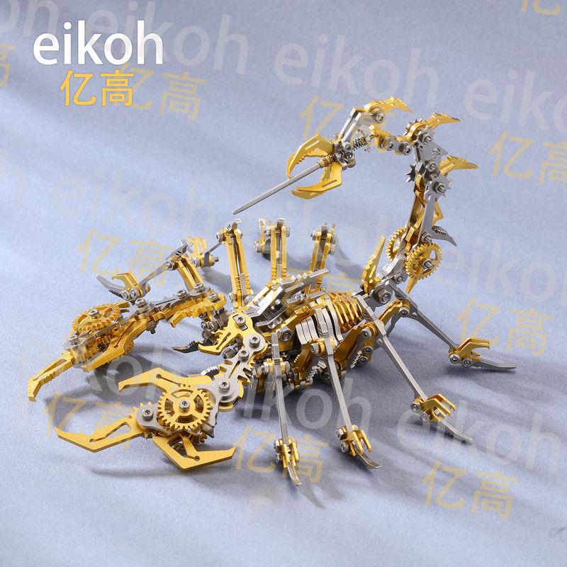 Stainless Steel Scorpion Model Toy – 3D Mechanical Puzzle, DIY Assembly Kit, Creative Gift for Adults & Kids, 380g